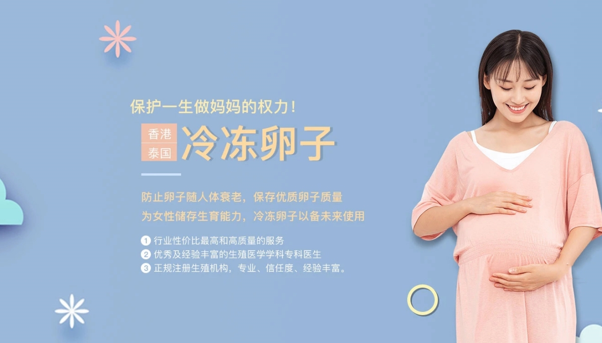 长沙失独家庭试管生子_长沙代生生子服务